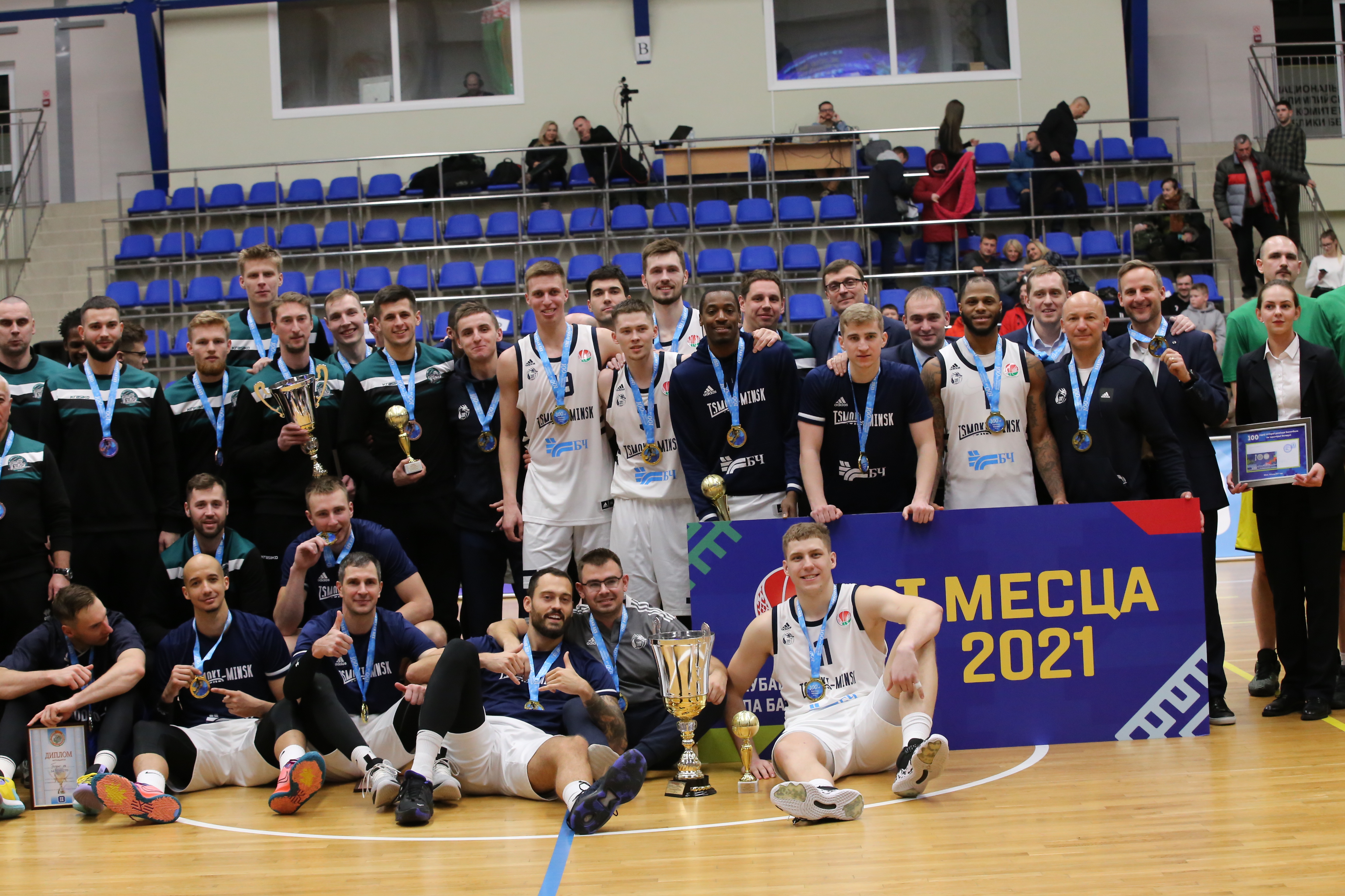 ZastMCup 23 12 2021
