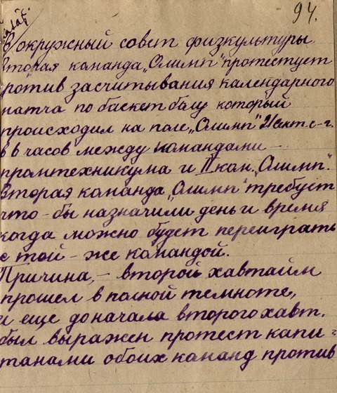 bbf 09 03 2021 11