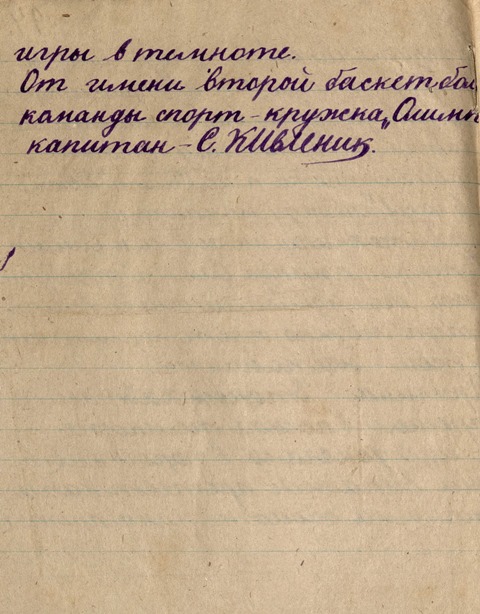 bbf 09 03 2021 12