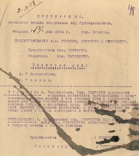 bbf 09 03 2021 15