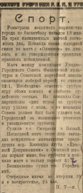 bbf 09 03 2021 17