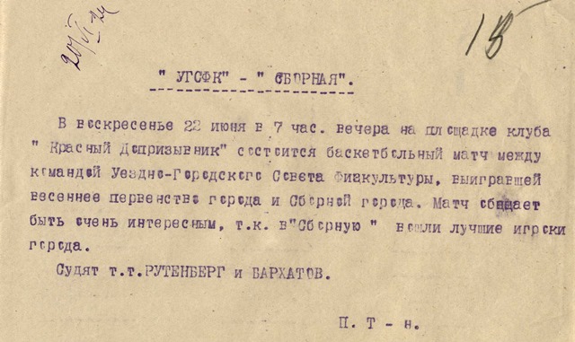 bbf 09 03 2021 3