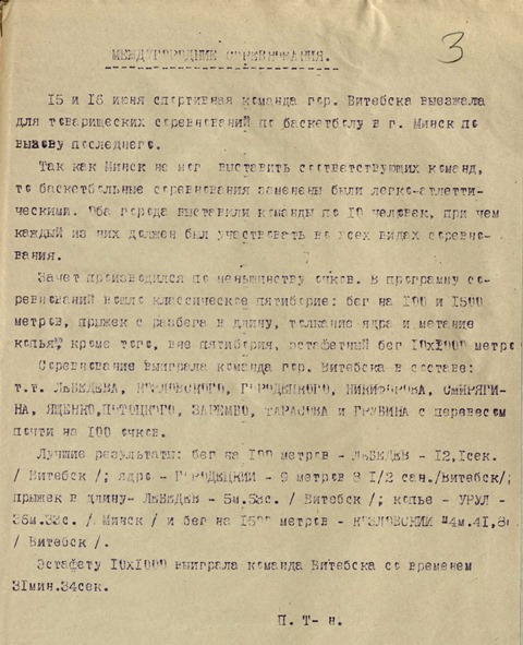 bbf 09 03 2021 6