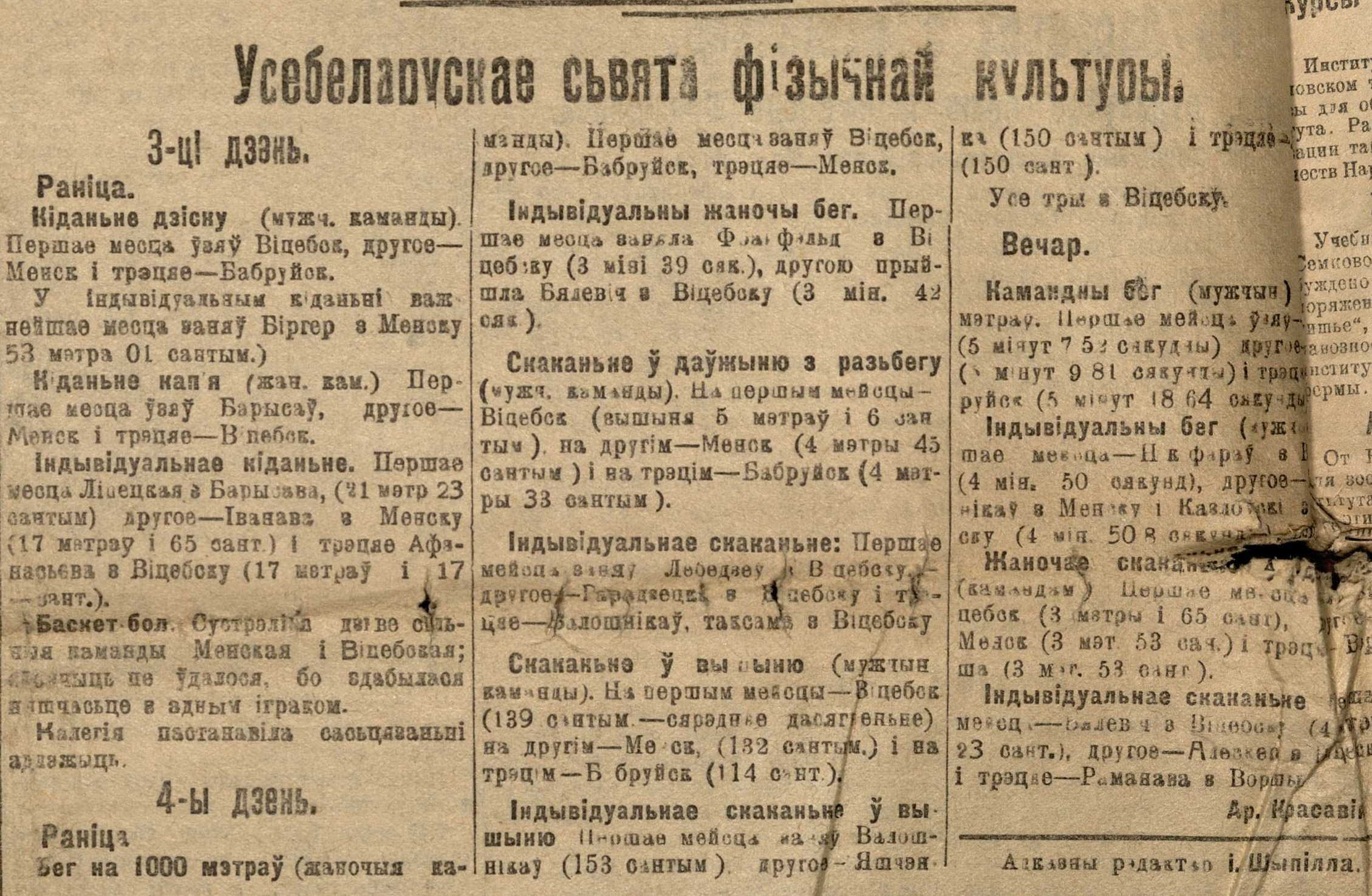 bbf 09 03 2021 7