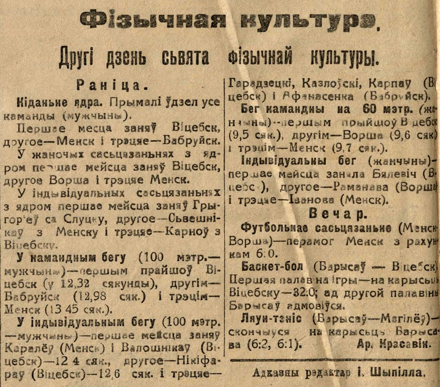 bbf 09 03 2021 8