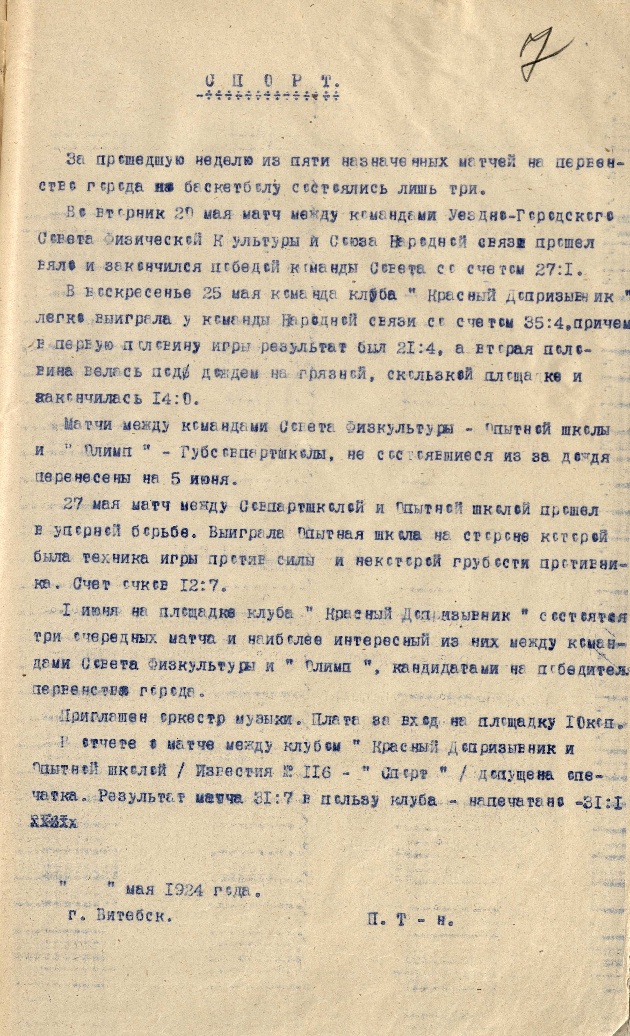bbf 09 03 2021 9