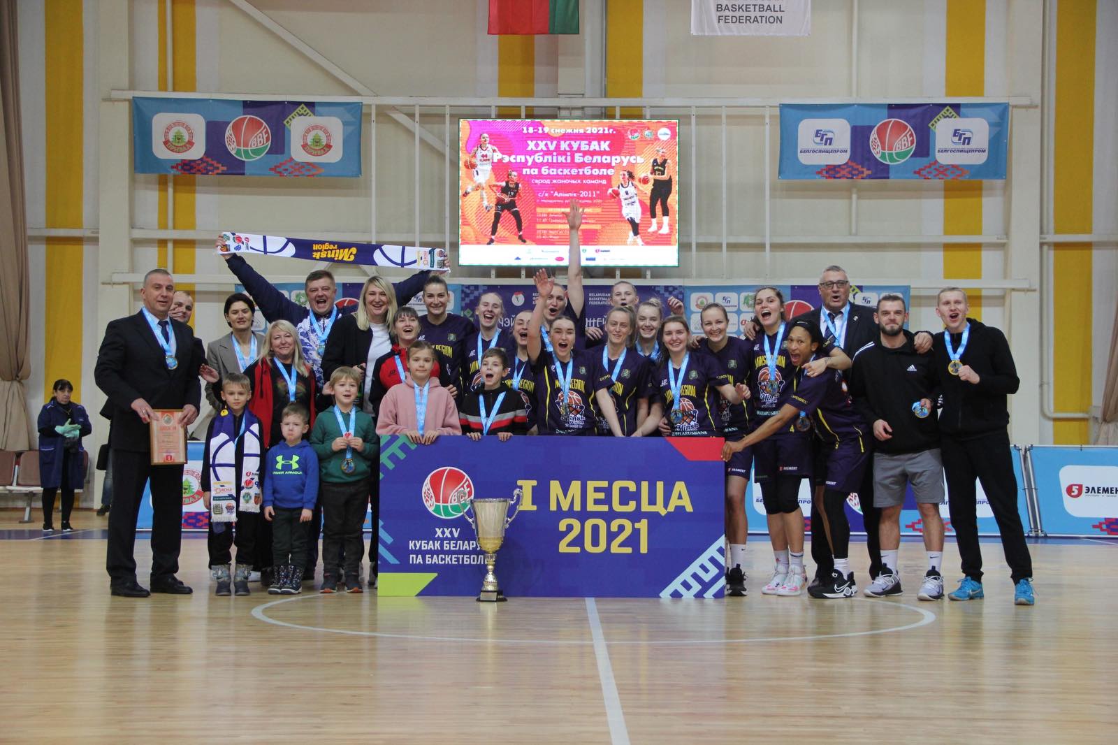 winners 19 12 2021