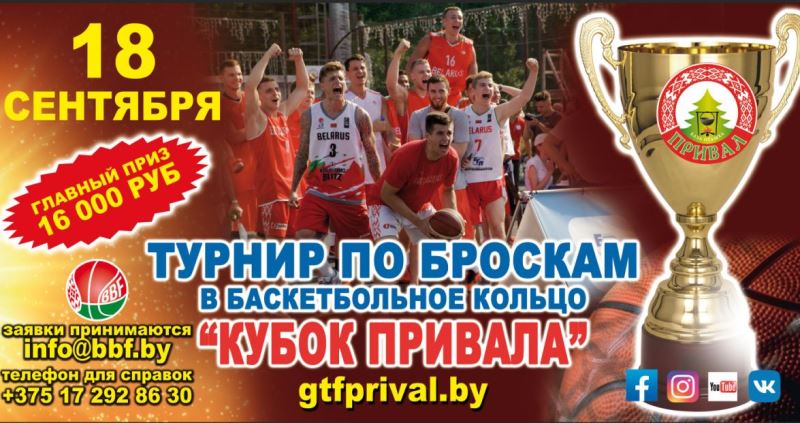 BBF 08 09 2022 2