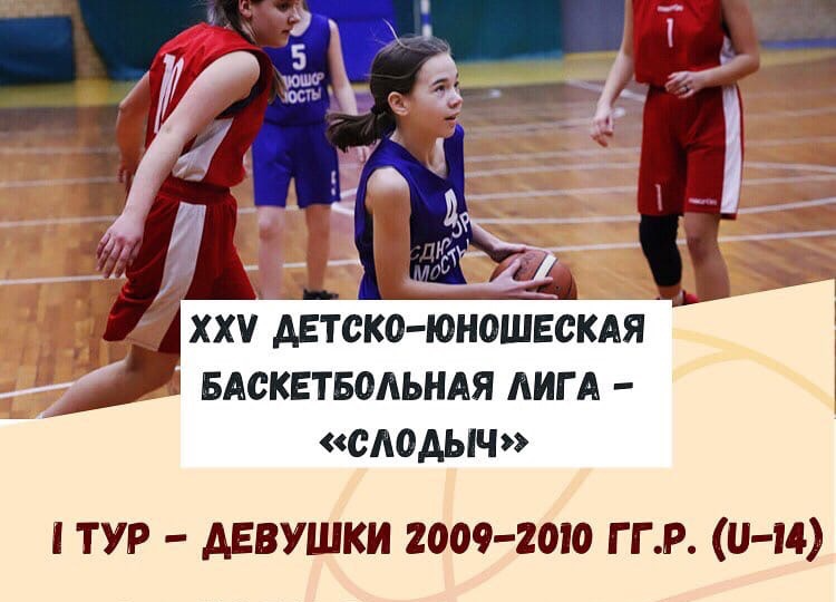 bbf 01 11 2022 dubl u14 g