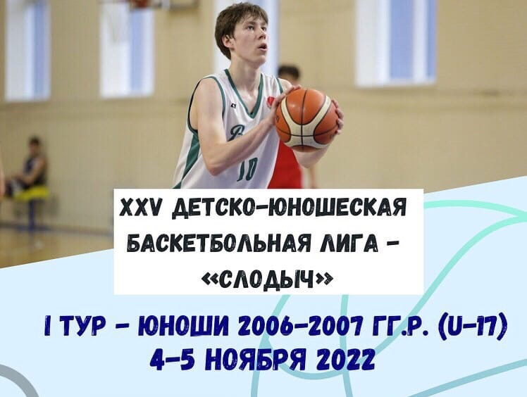 bbf 01 11 2022 dubl u17 b