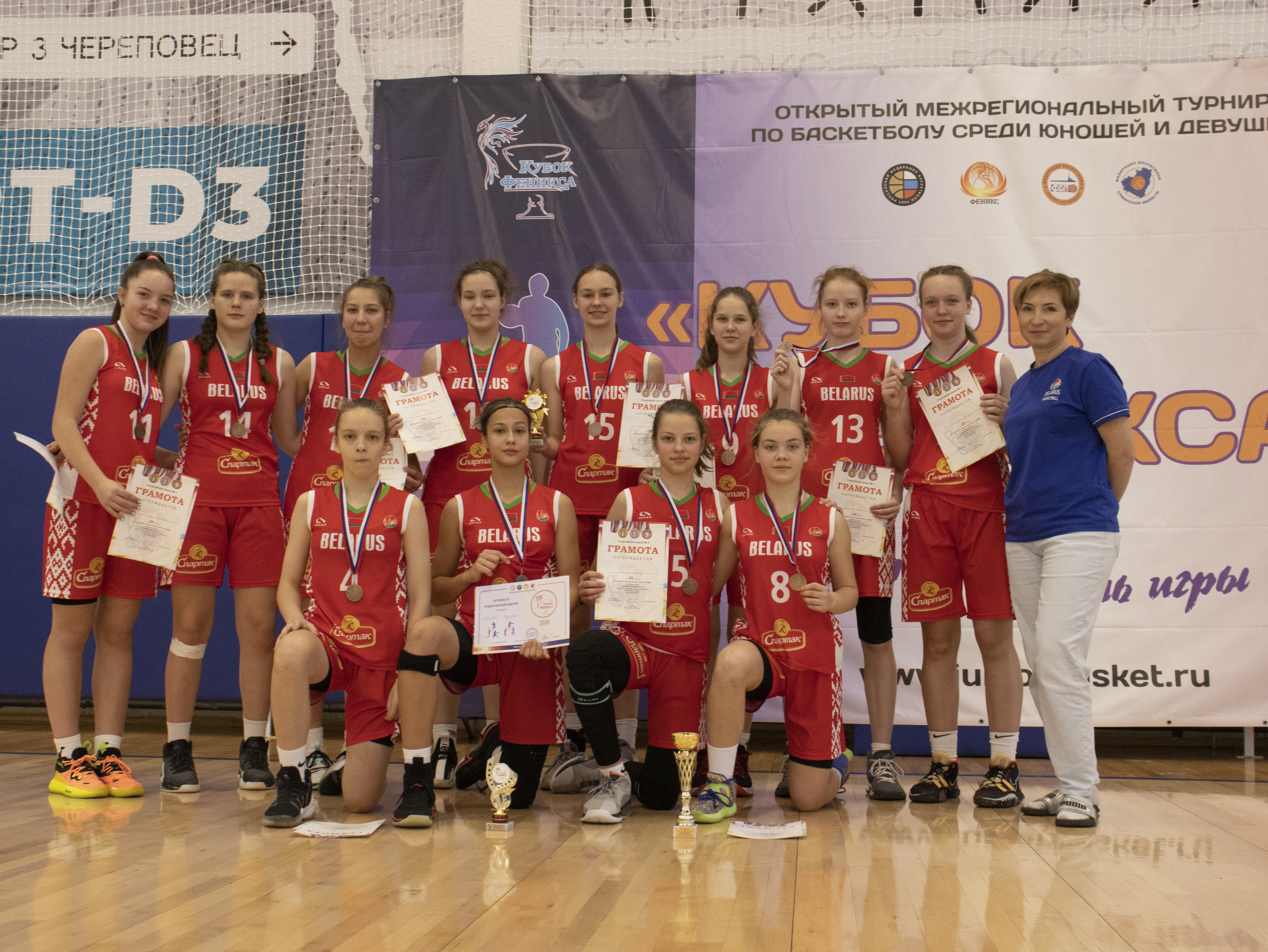 bbf 22 11 2022 spartak gl