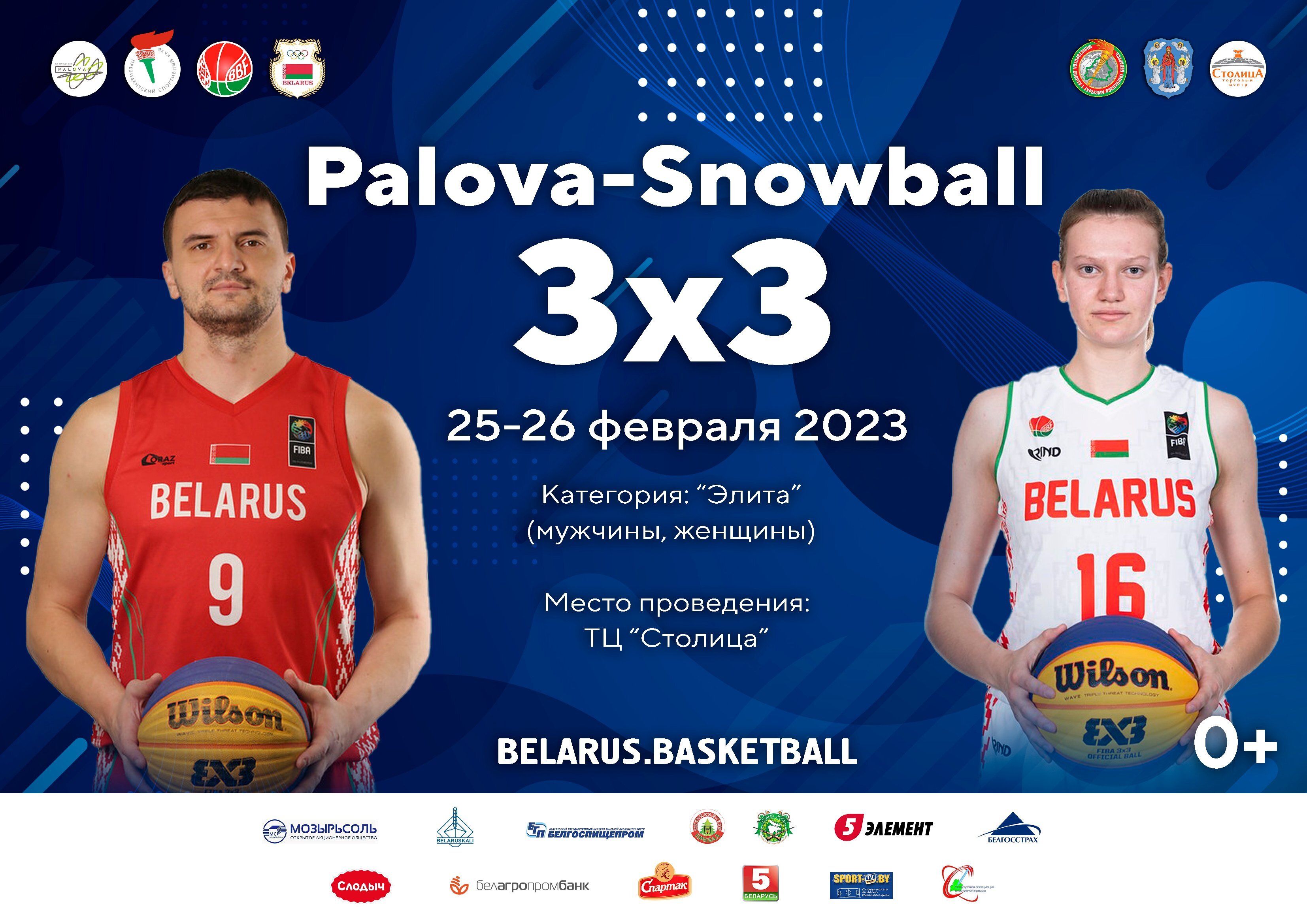 bbf 21 02 2023 Palova Snowball 3x3 af