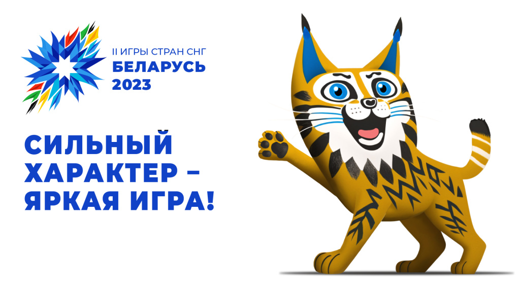 bbd 24 03 2023 Logo Games