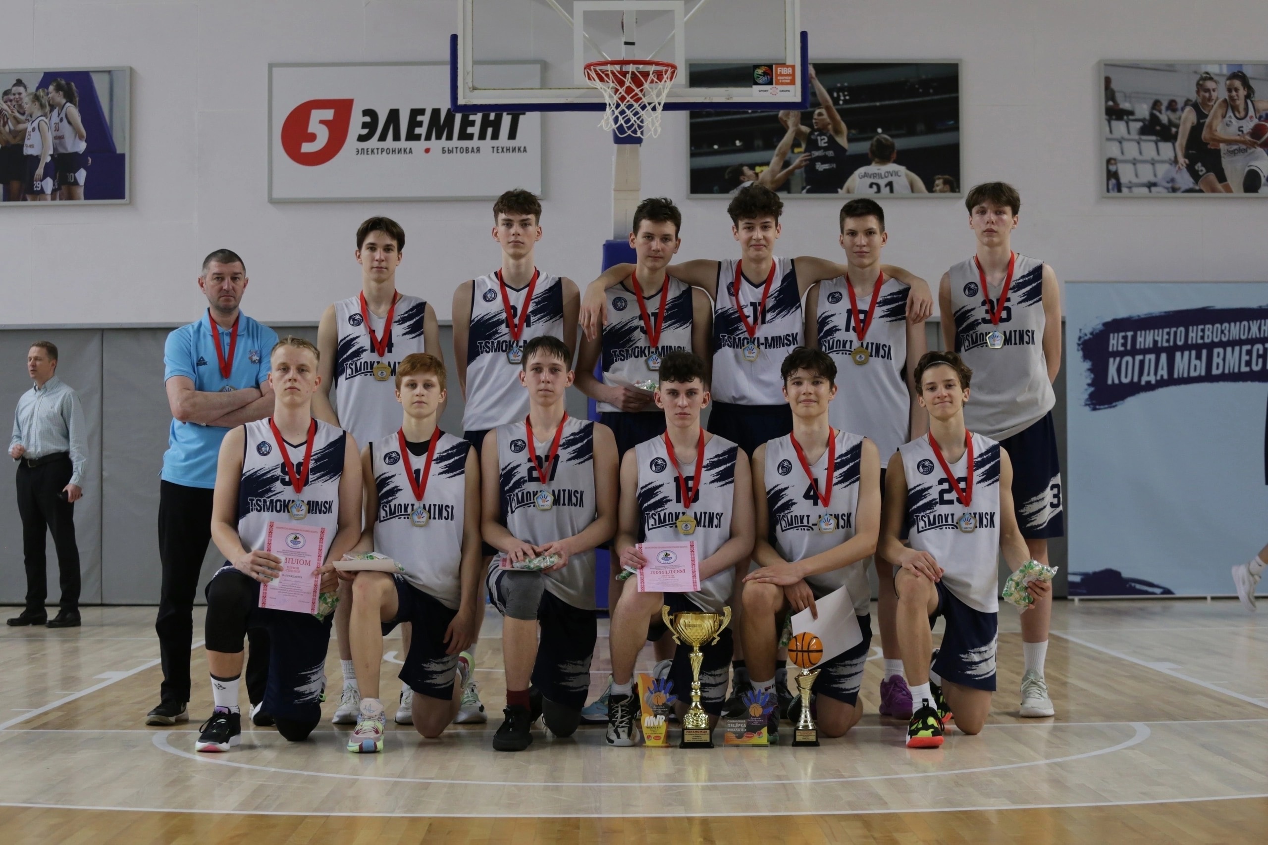 bbf 15 04 2023 dubl u17 2