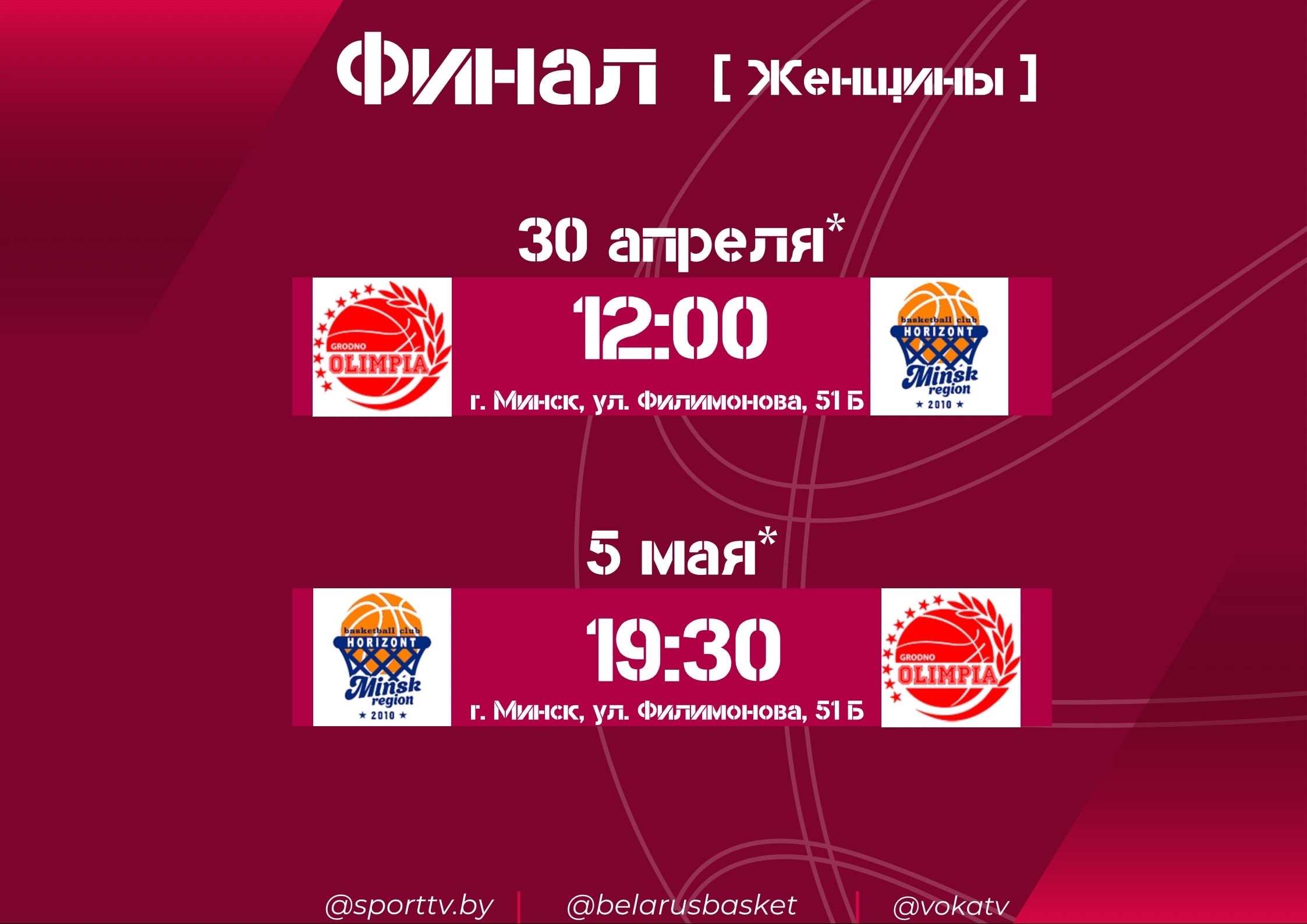 bbf 21 04 2023 final 1