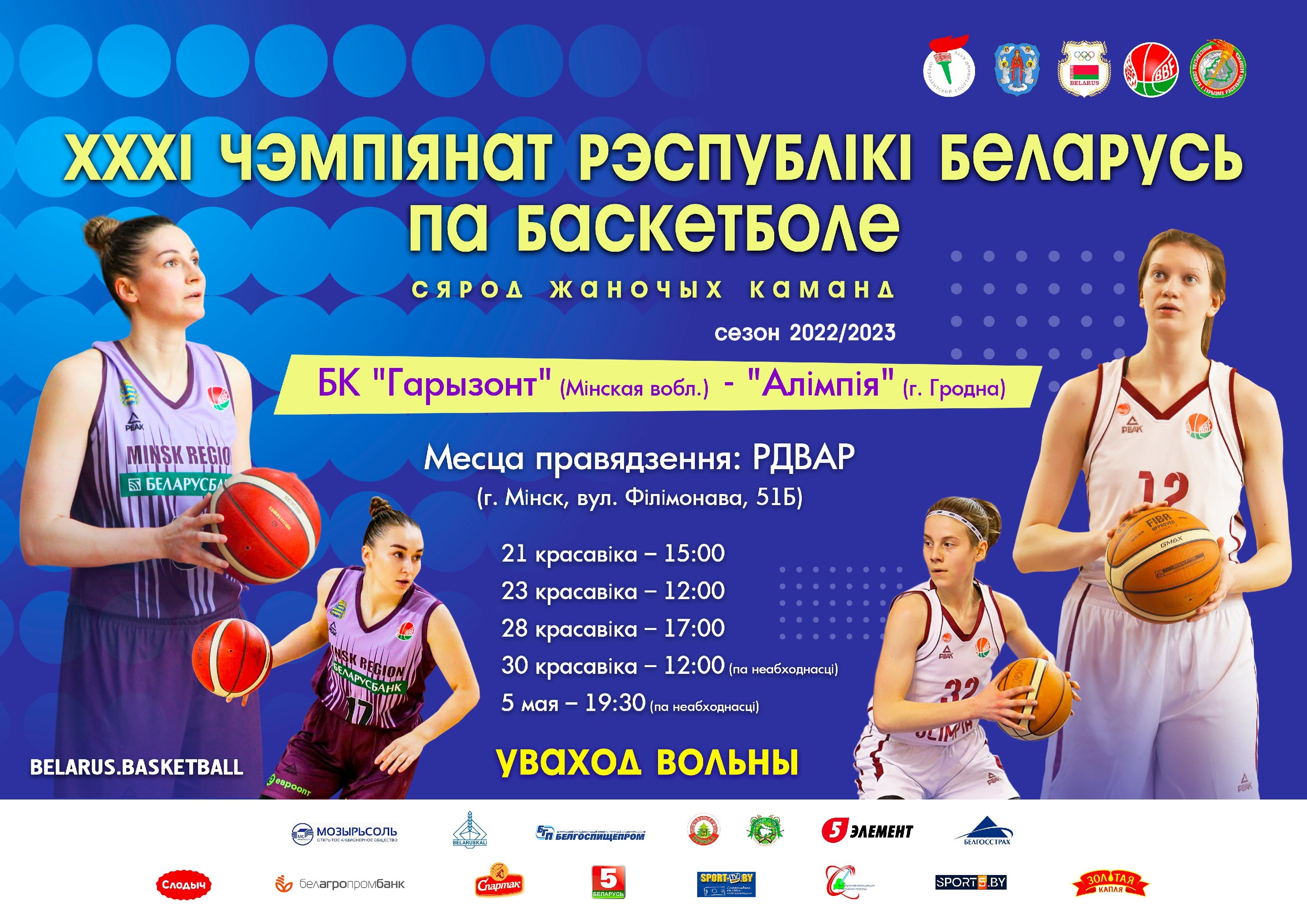 bbf 22 04 2023 final ch w