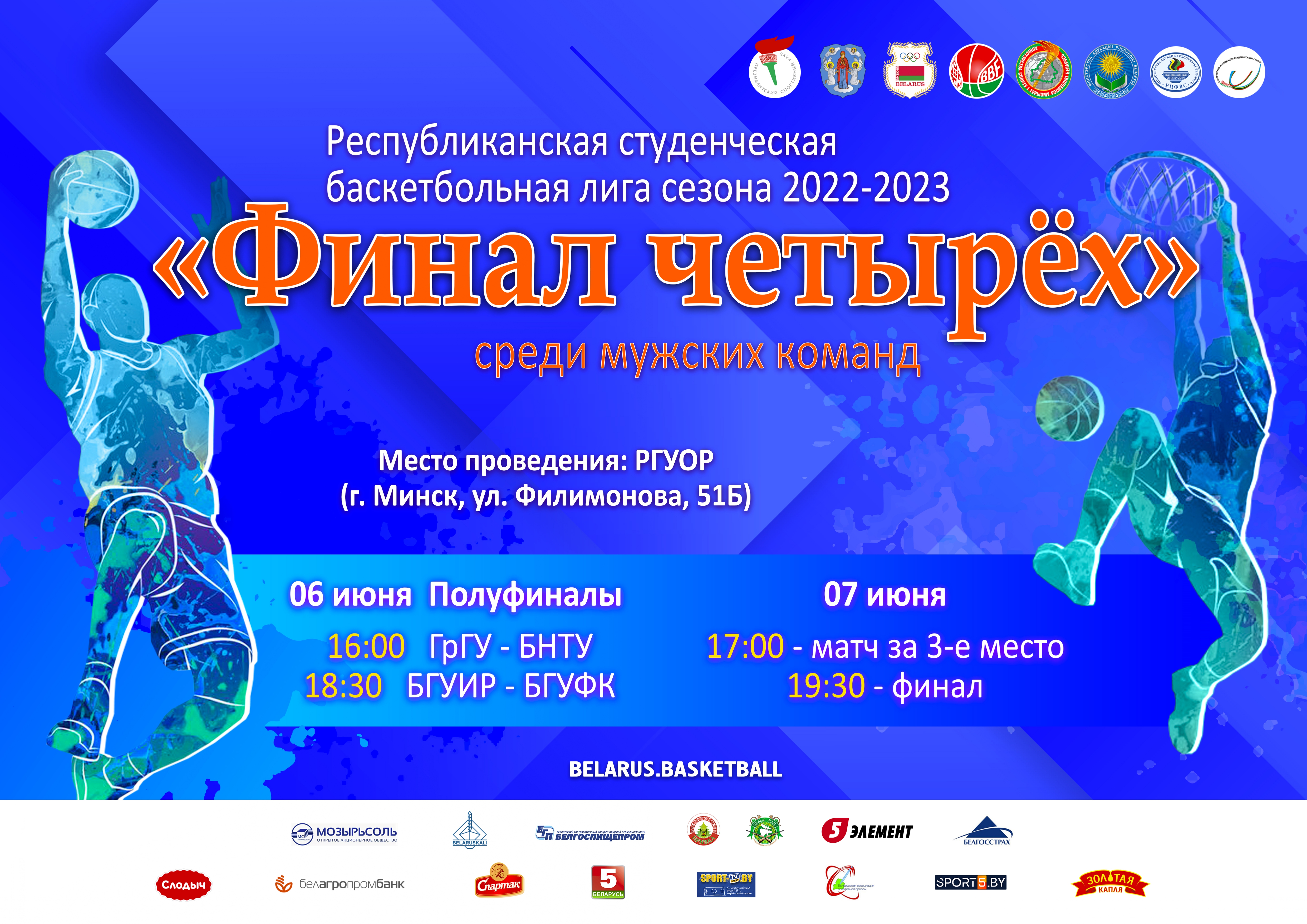 bbf 05 06 2023 rsbl af