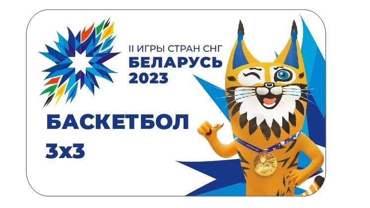 dinamo 03 08 2023 anons 7