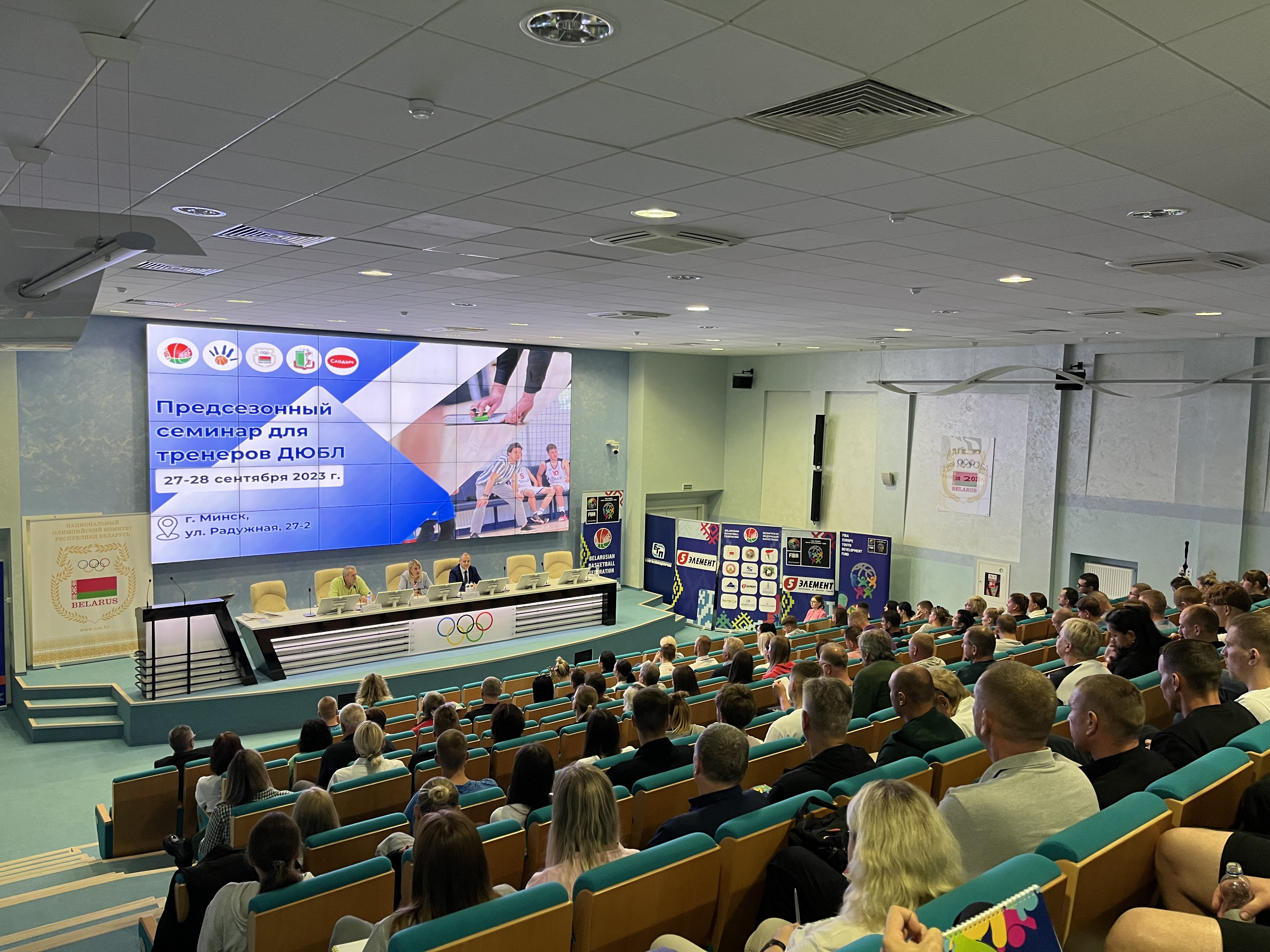 bbf 27 09 2023 seminar 11