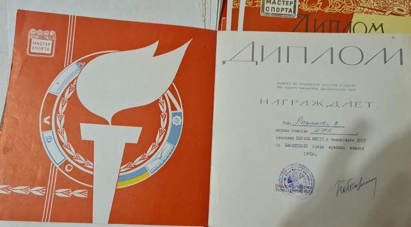 ryzhenkovV bbf 21 11 2023 10110