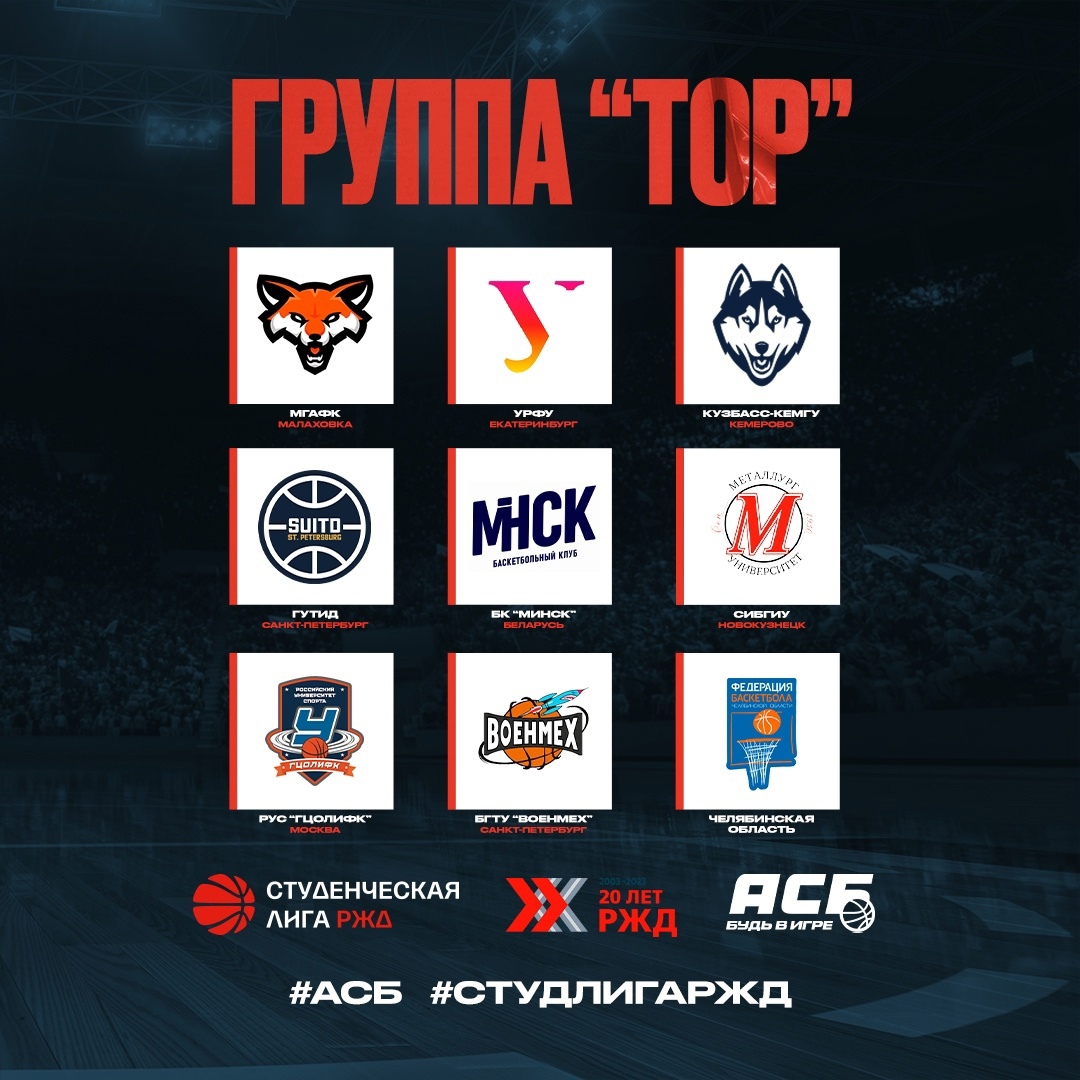 bbf 01 11 2023 asd top m