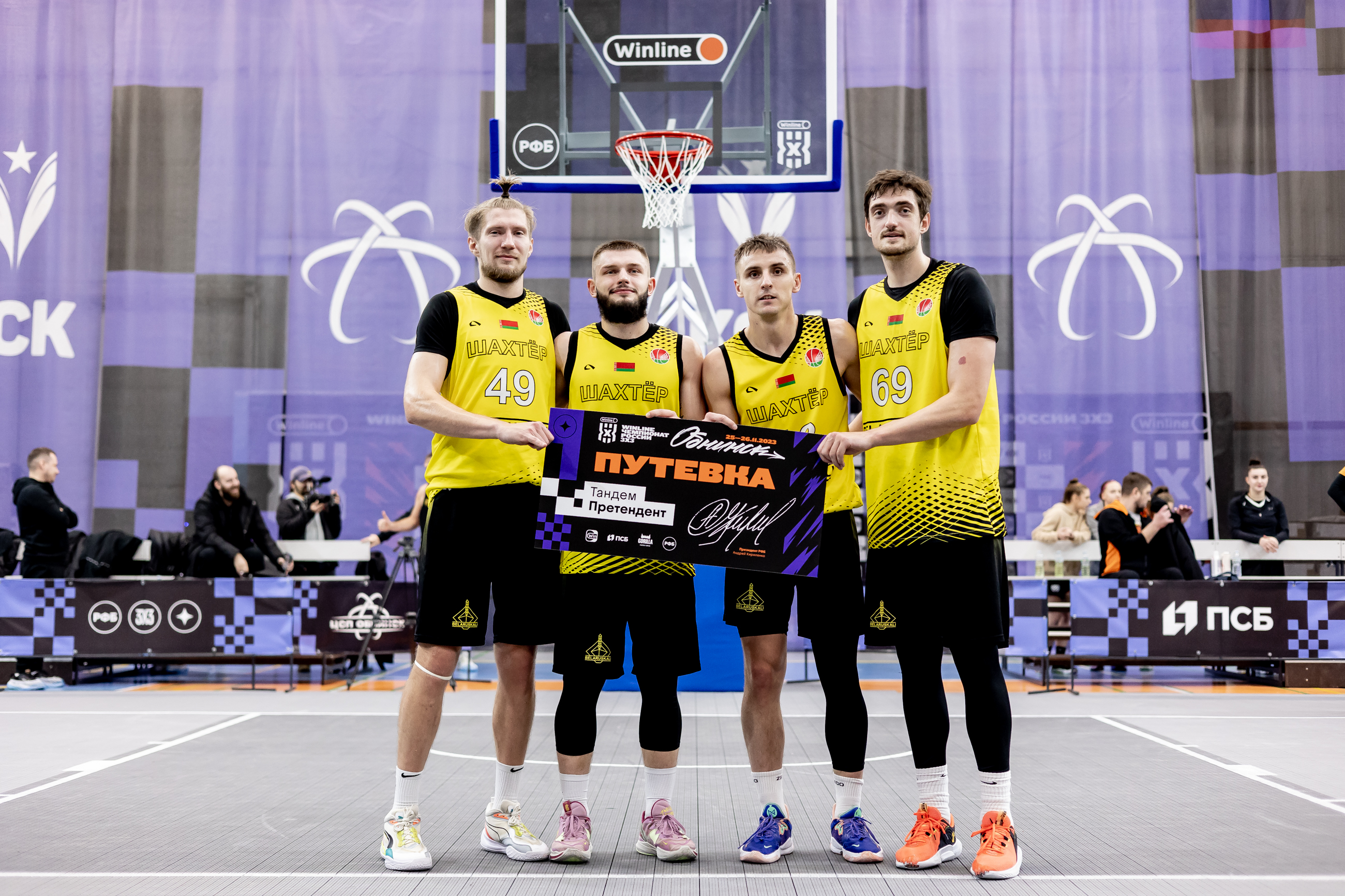 bbf 26 11 2023 rus3x3 gl