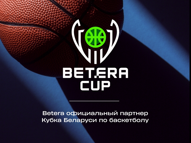 bbf 15 12 2023 betera cup 1
