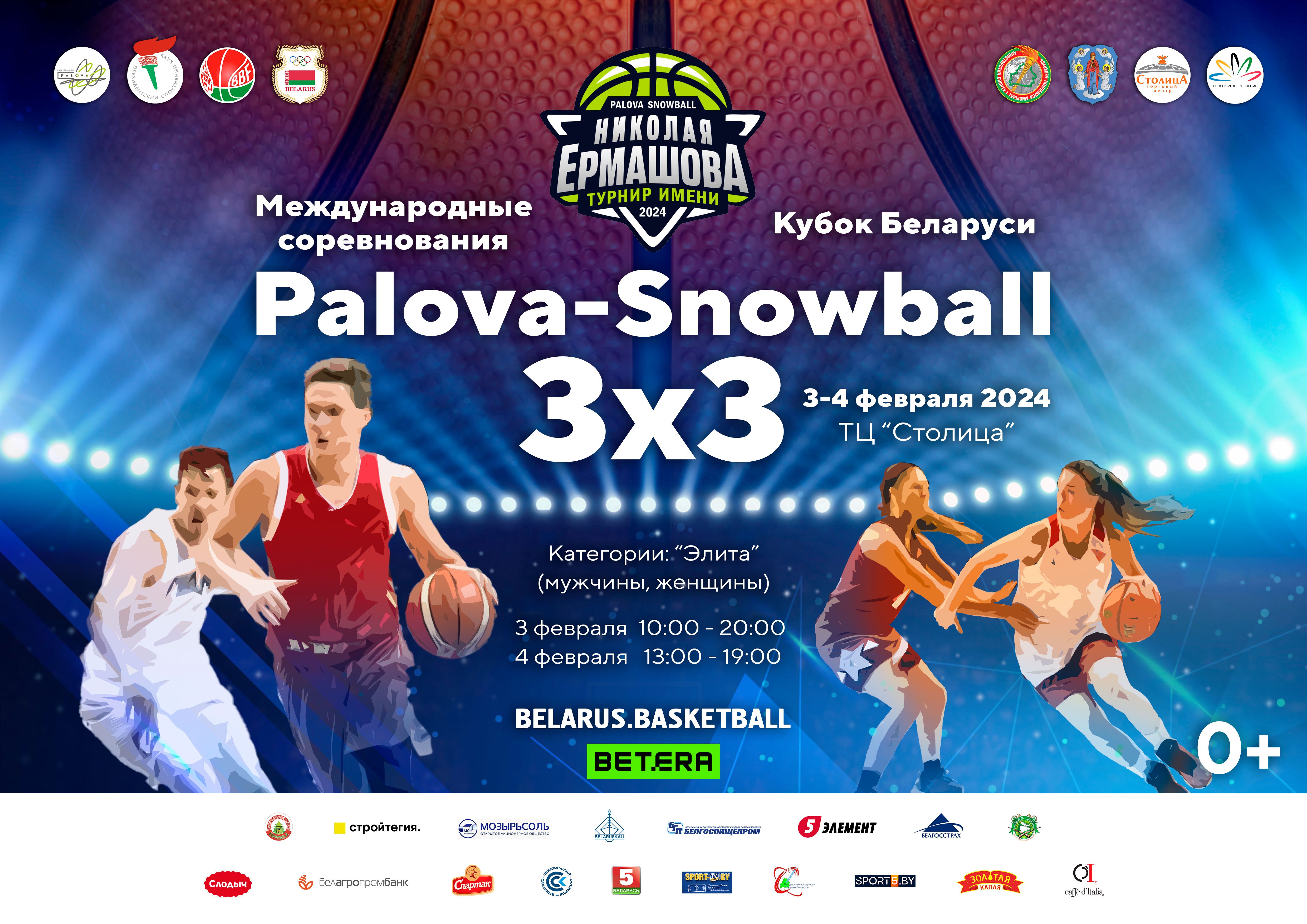 bbf 30 01 2024 snowball 1
