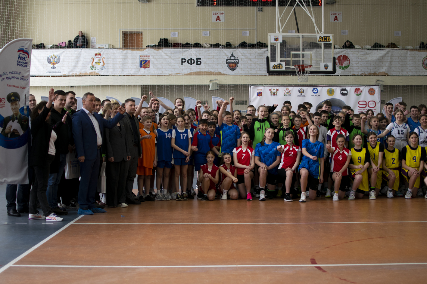 bbf 13 02 2024 smolensk