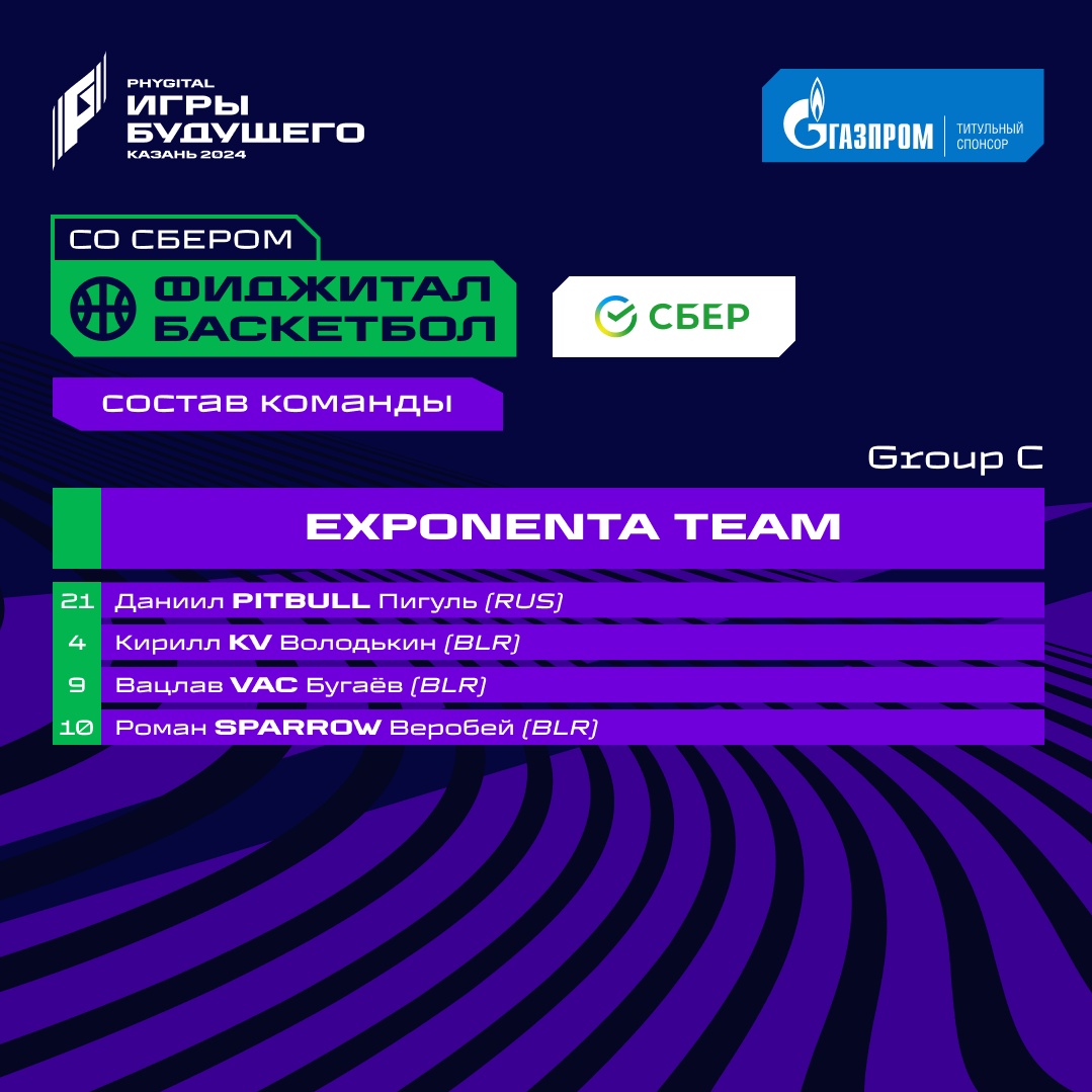 bbf 15 02 2024 pool c