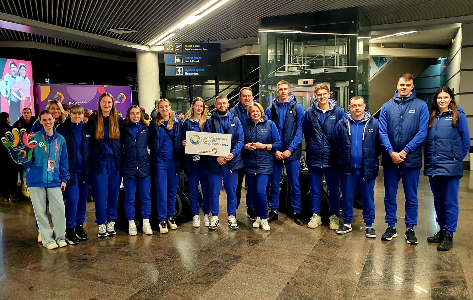 bbf 01 03 2024 sochi
