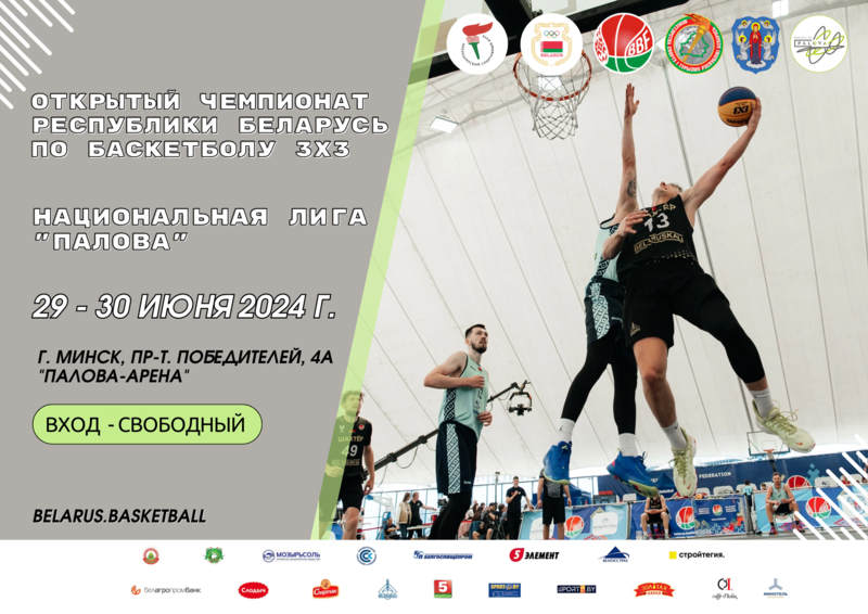 bbf 27 06 2024 palova glavnaya