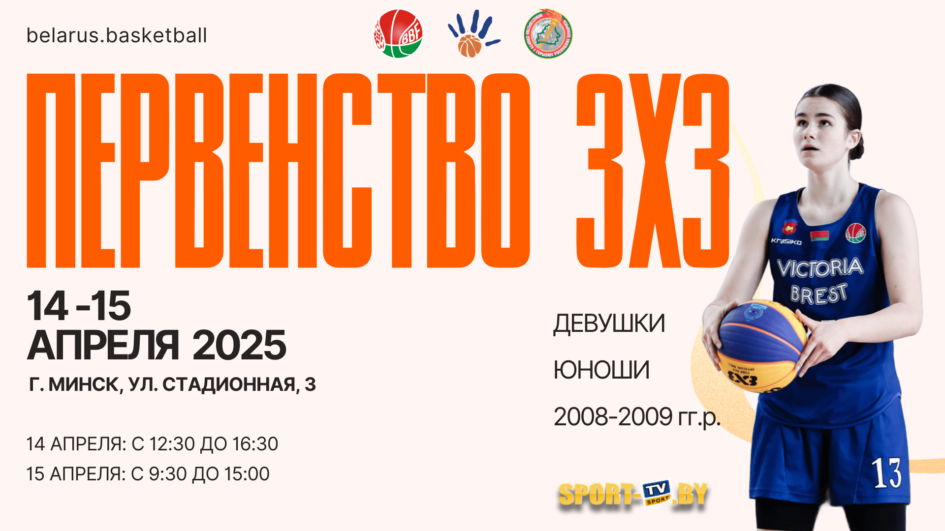 bbf pervenstvo 14 15 april