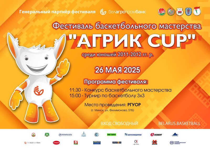 bbf 09 08 2023 bla