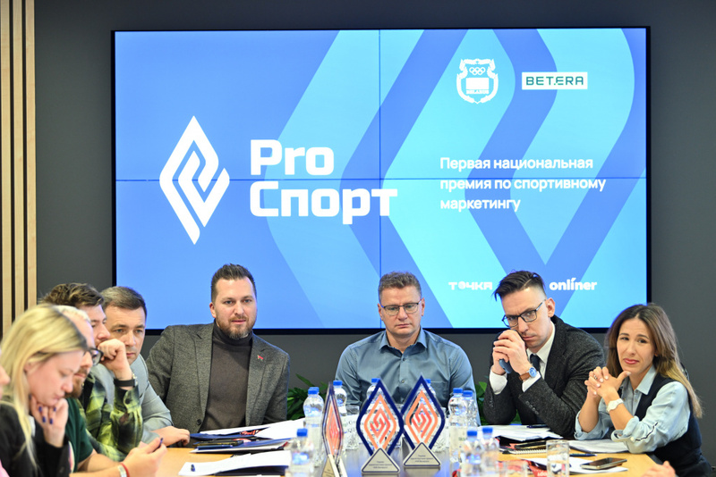 bbf pro sport 2