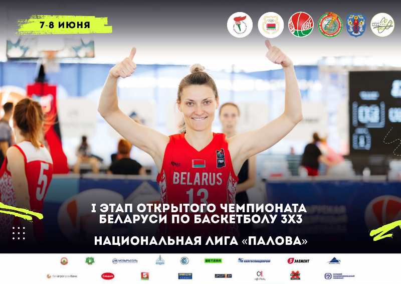 bbf 14 11 2025 1 palova42