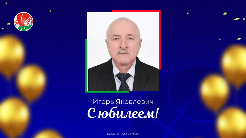 bbf ubilry kovalev 25 02 2026