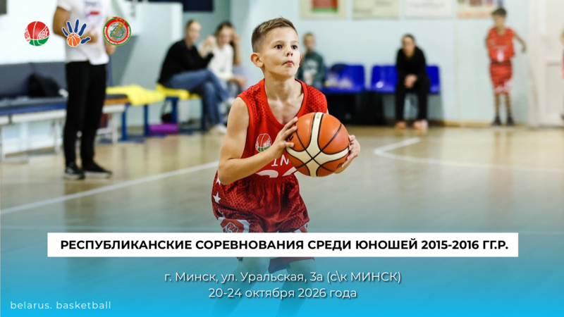 bbf afisha na tyrnir 1