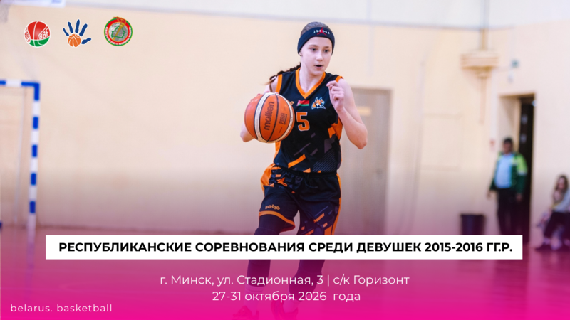 bbf afisha na tyrnir 2